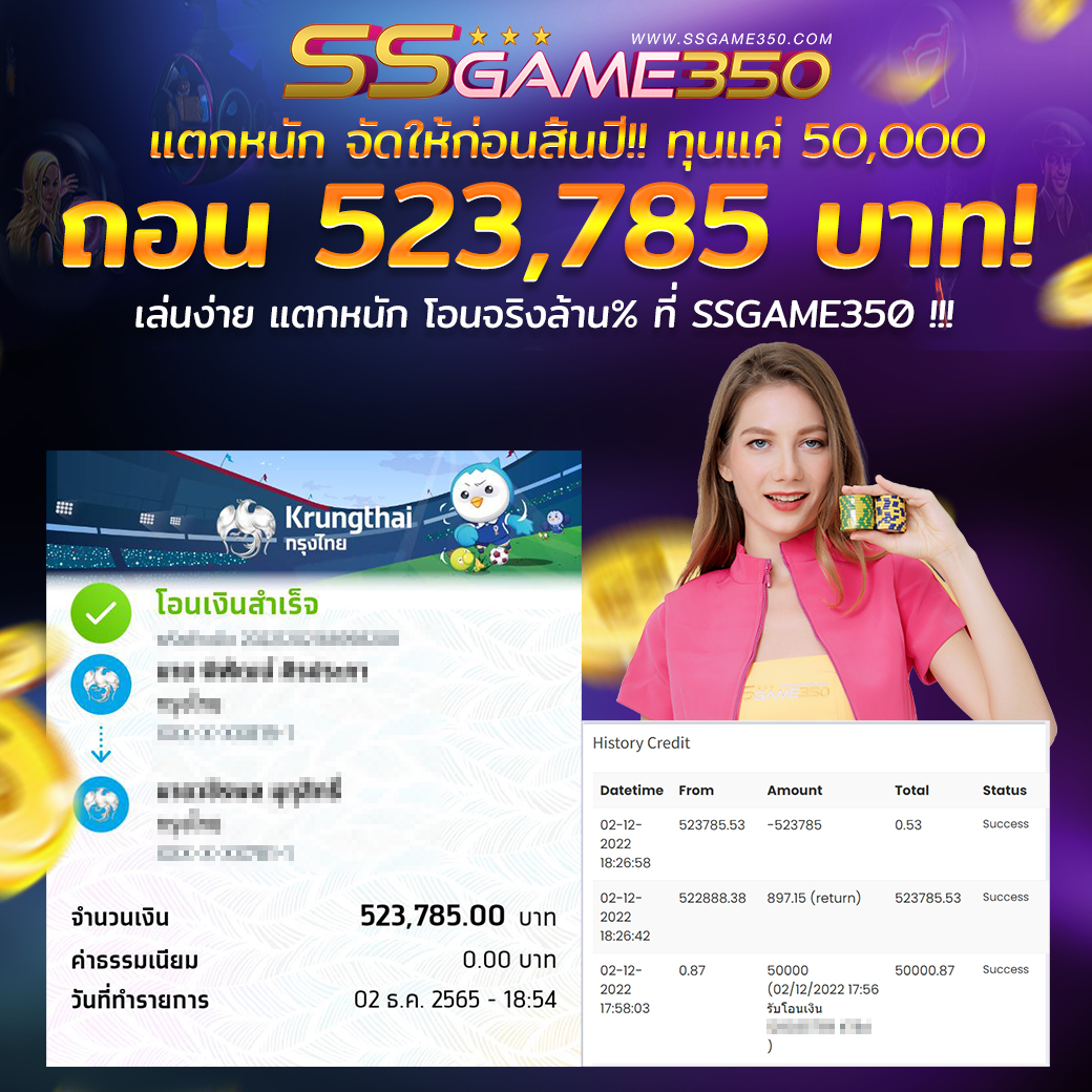 JACKPOT18