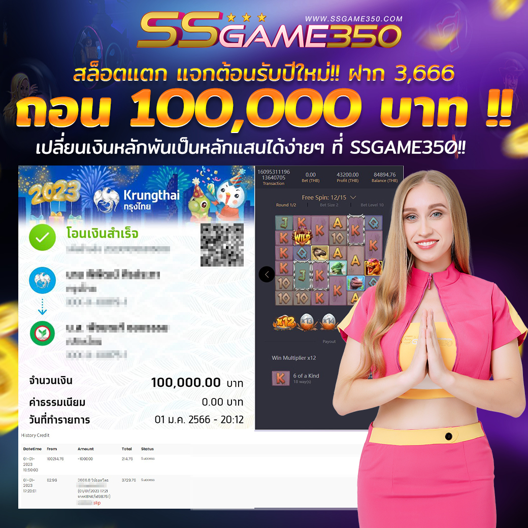 JACKPOT 19