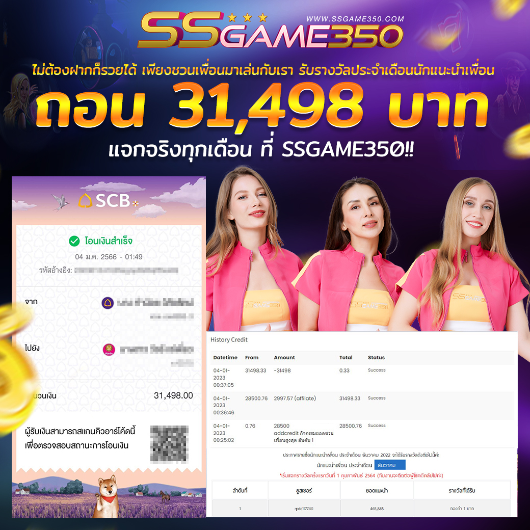 JACKPOT 20