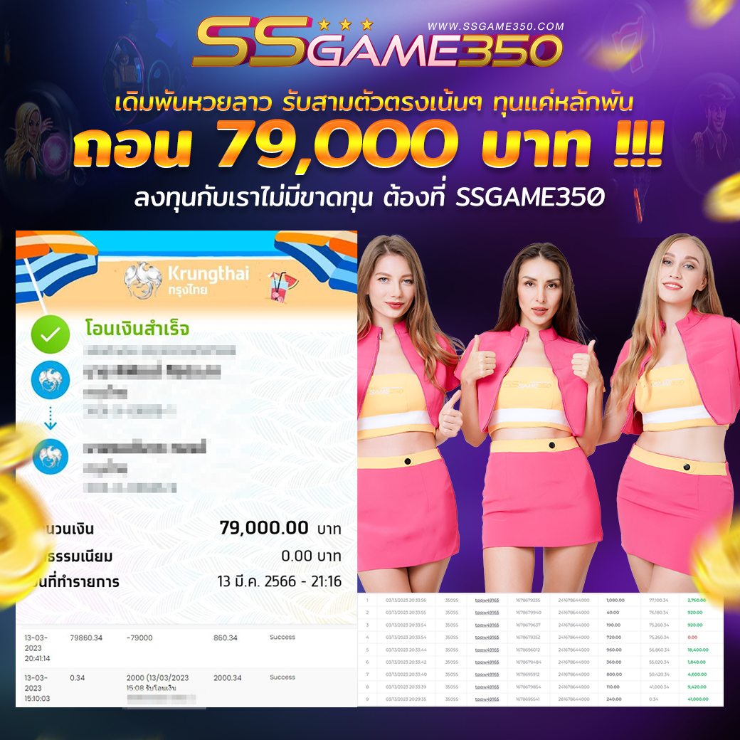 JACKPOT 24