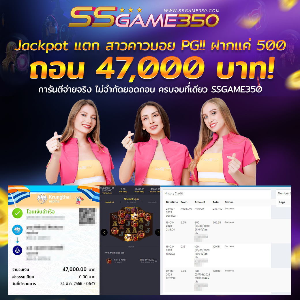 JACKPOT 25