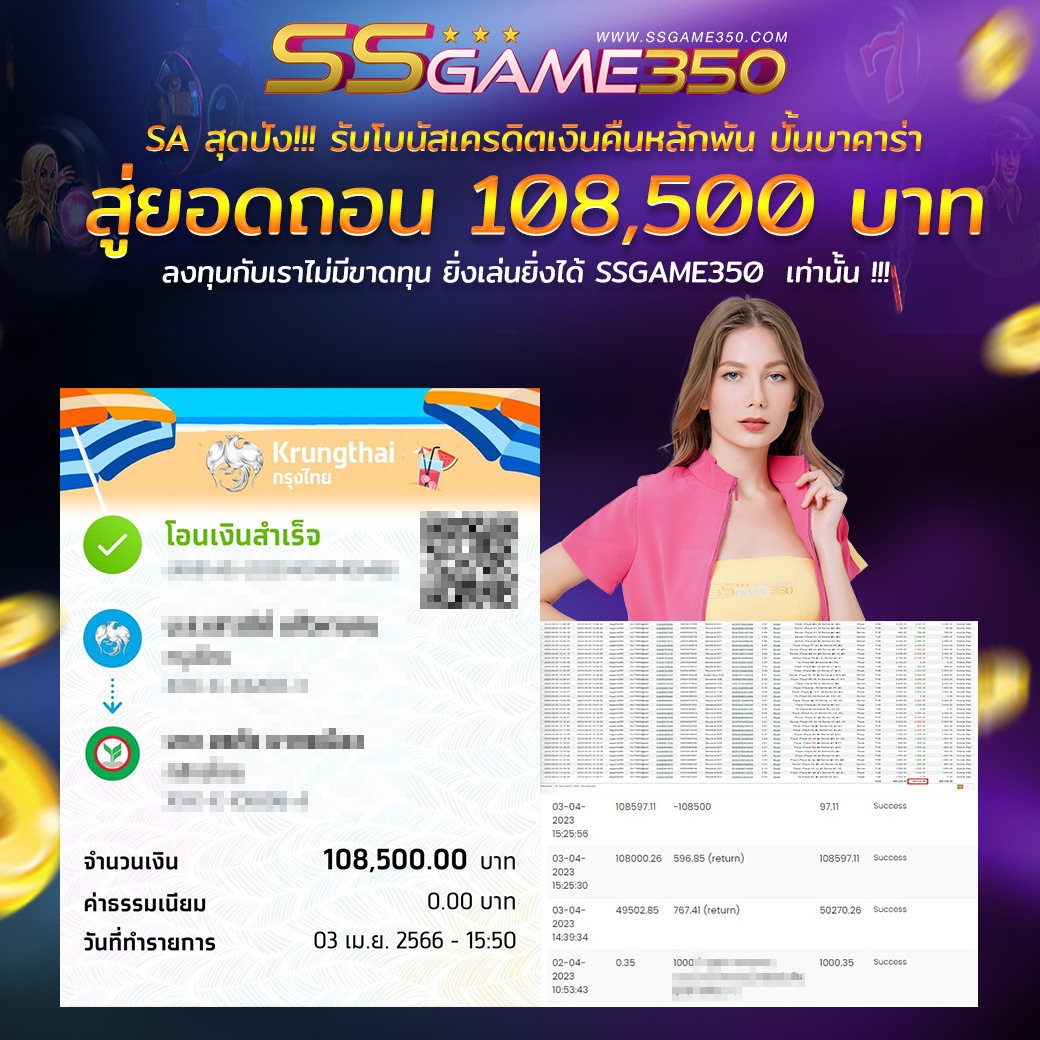 JACKPOT 26