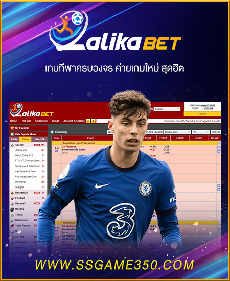 Lalika Bet