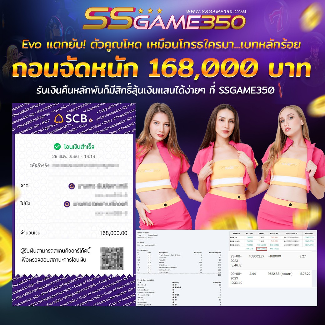 JACKPOT 29