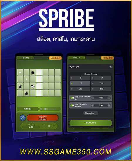 Spribe