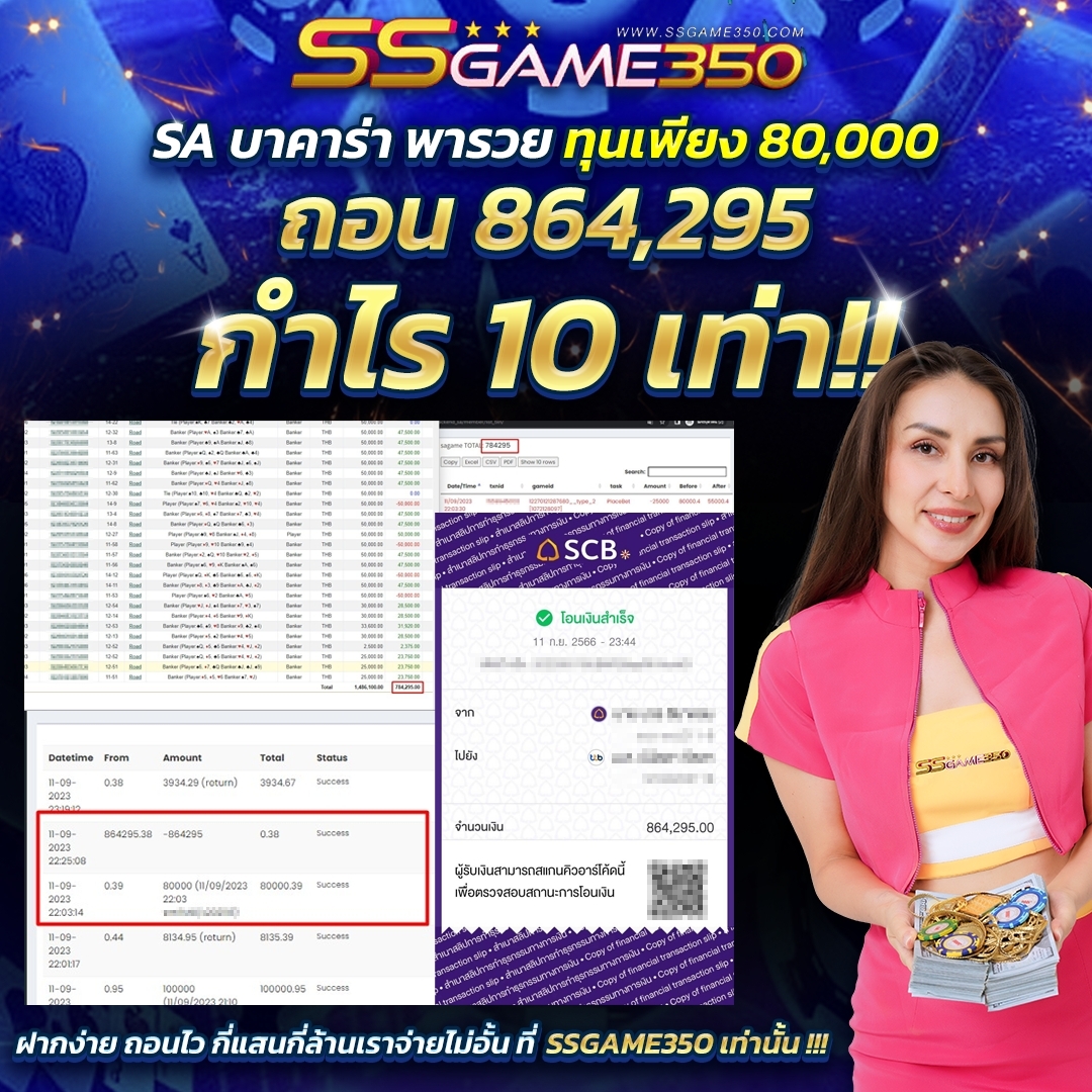 JACKPOT 30