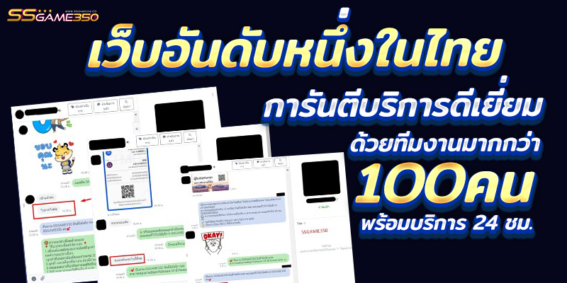 เว็บคาสิโนออนไลน์อันดับ 1
