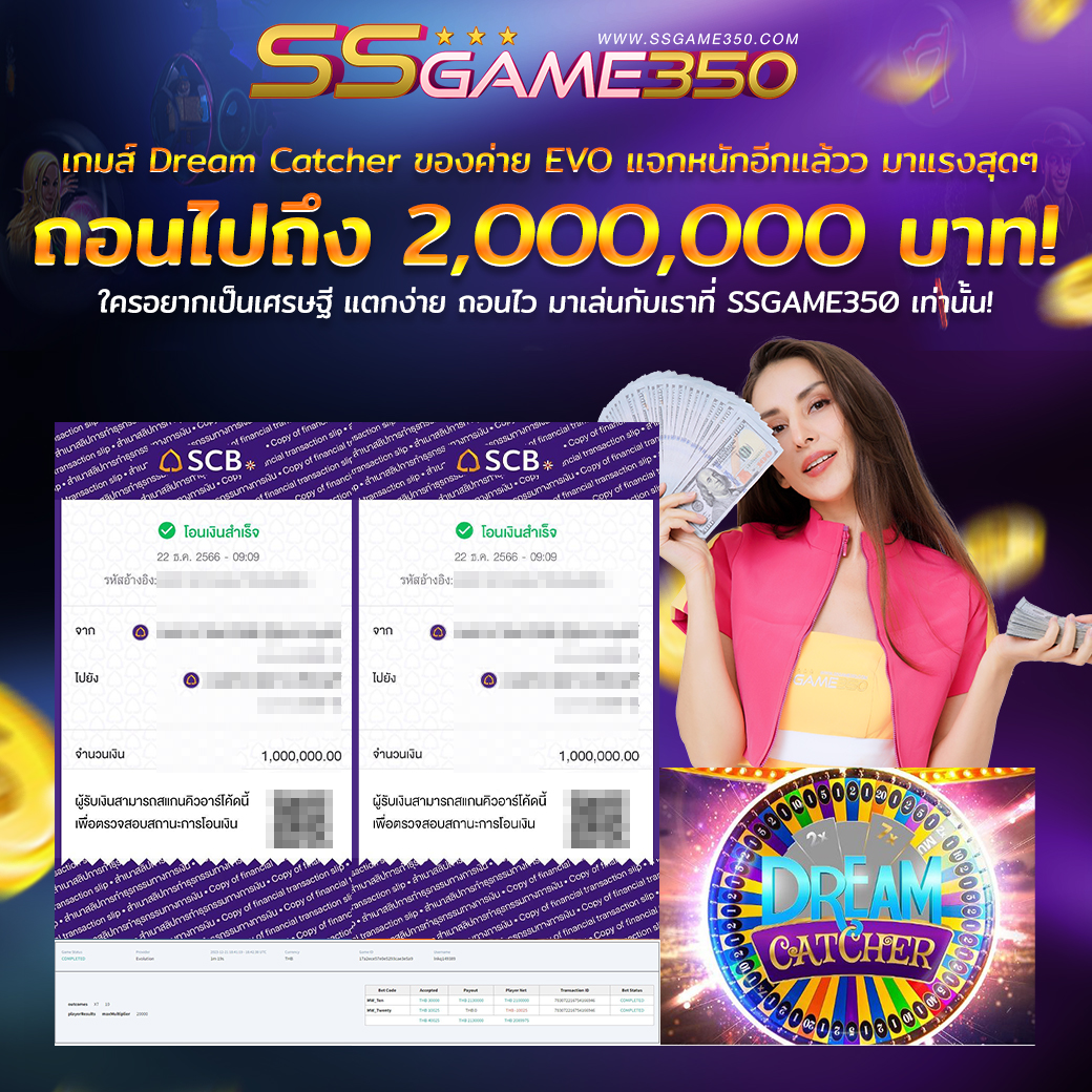 JACKPOT 33