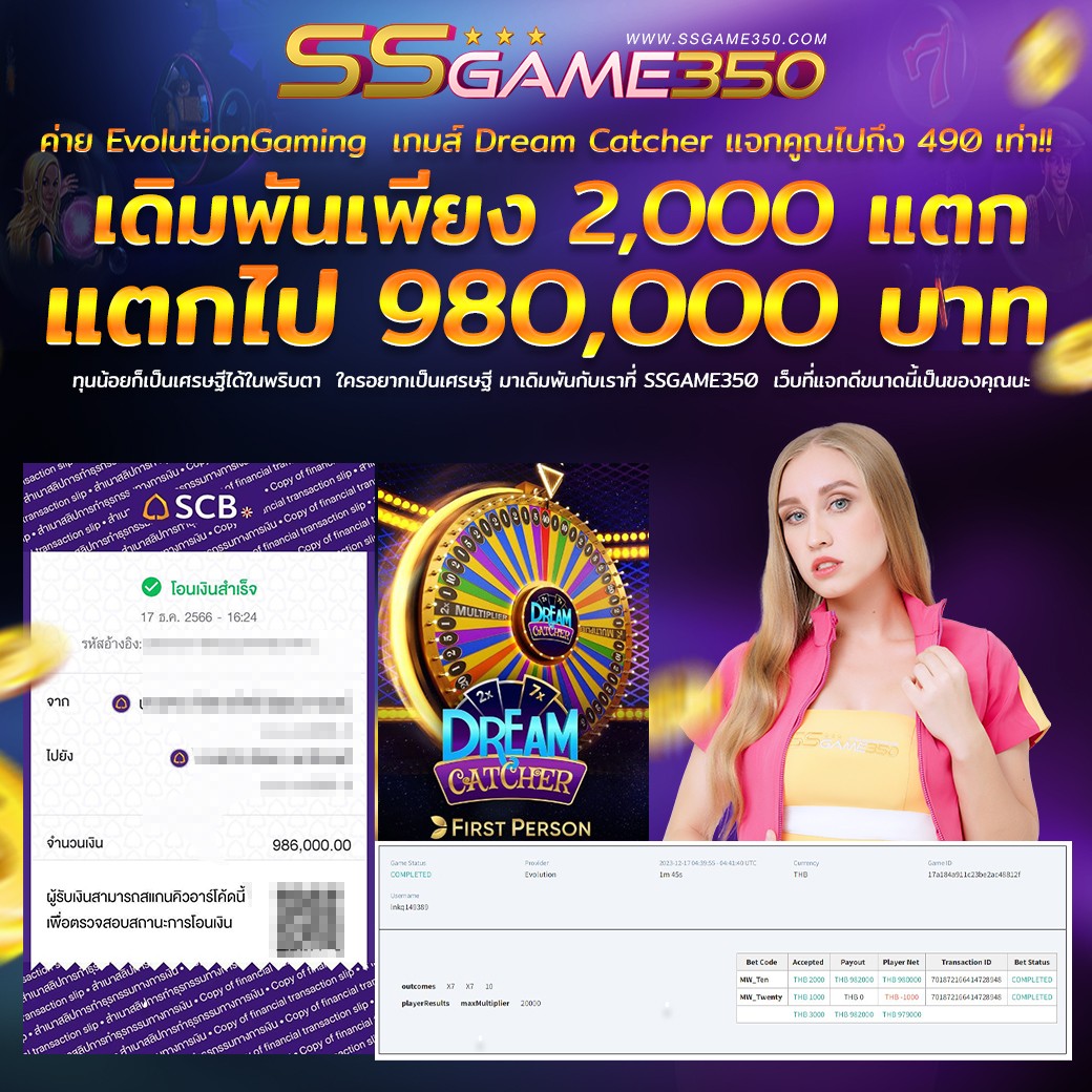 JACKPOT 31