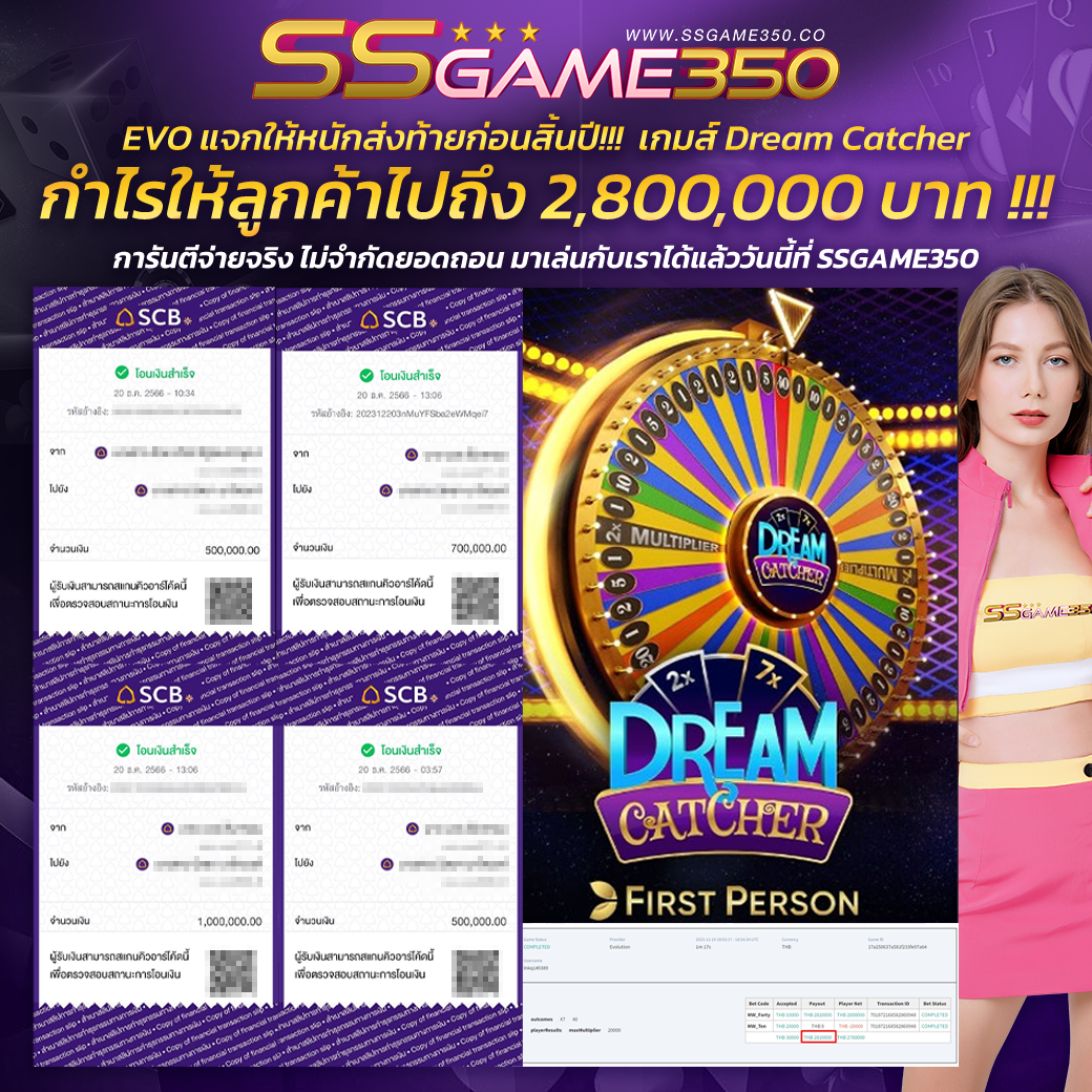 JACKPOT 32