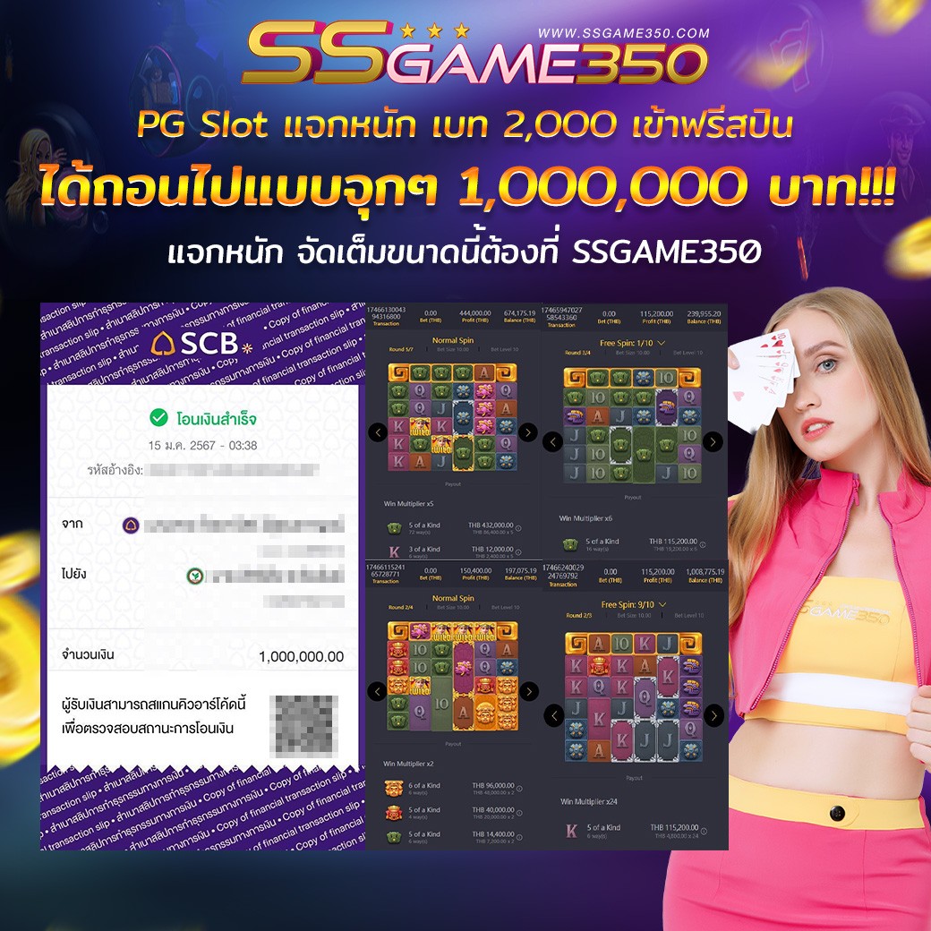 JACKPOT 35
