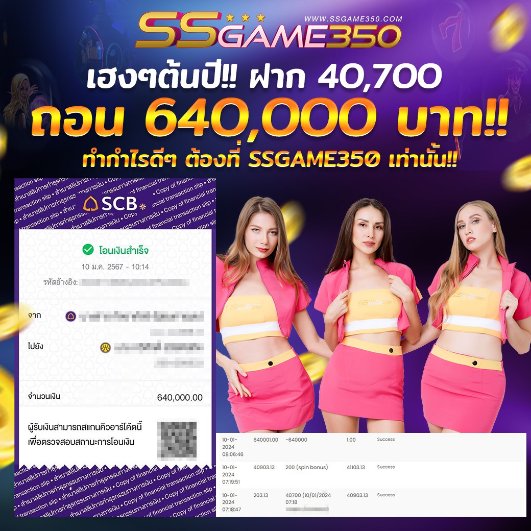 JACKPOT 34
