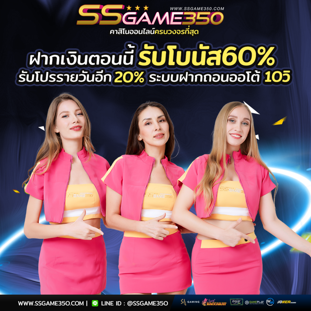 สมัครเล่น SBOBET แทงบอลออนไลน์