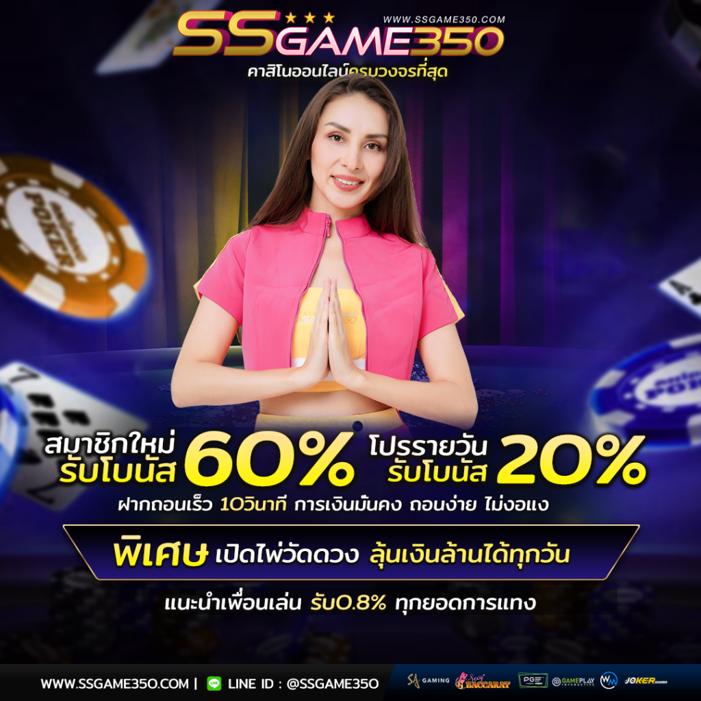 เว็บตรงคาสิโนออนไลน์ อันดับ 1