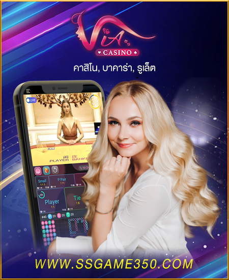 VIA-CASINO