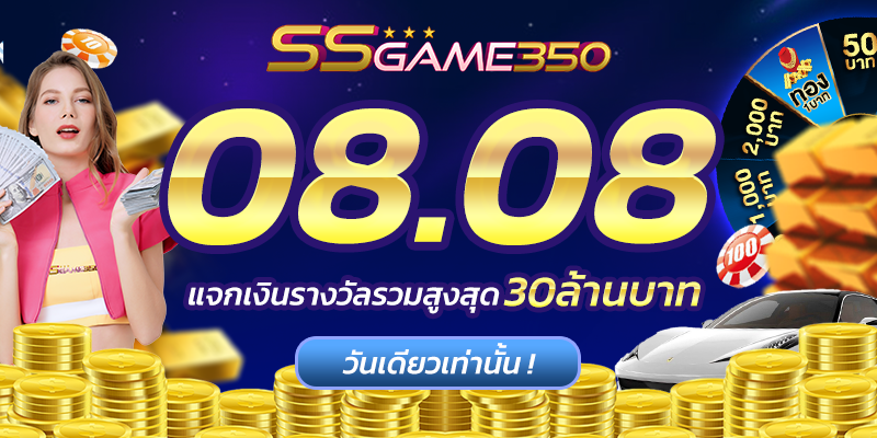 กิจกรรมประจำเดือน X.X